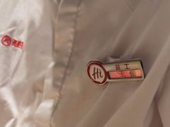 -海底捞火锅(银泰中心店)
