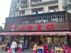 -飘香火锅(玉林西路店)