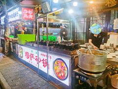 -清真·穆萨砂锅(大皮院店)