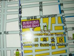 -苏州苏哥利酒店