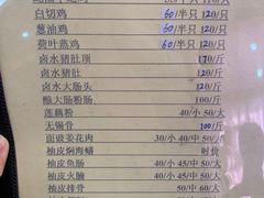 -腰记饭店(龙源路店)