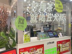 -深圳龙华星河COCO City(民治店)