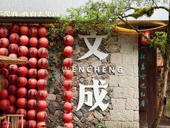 -刘伯温故里景区百丈漈