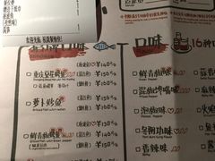 菜单-探鱼·鲜青椒爽麻烤鱼(汇一城店)