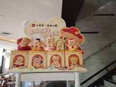 -必胜客(江南时代广场店)