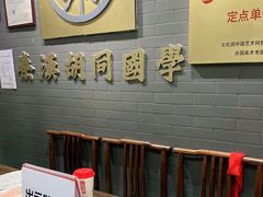 -秦汉胡同书法国画古筝围棋书院(漕宝日月光分馆)
