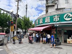 -晶牌烤鸭(延吉东路557弄小区店)