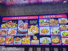 -俏东方·海味水饺·青岛菜(崂山店)