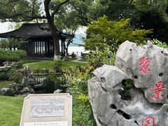 -杭州西湖柳莺里酒店