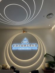 -紫琪尔·匠心连锁·胸部护理养护