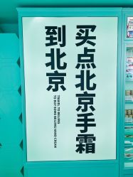 -青稚护手霜QINGZHI
