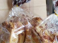 -上海国际饭店