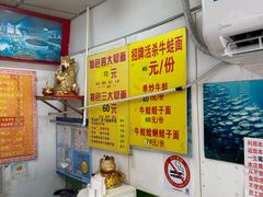 -明呈黄鱼面馆(斜土路店)