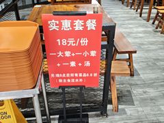 -同茂兴大食堂(真金路店)