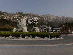 -崂山巨峰游览区
