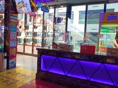 -奇奇乐园电玩城(立丰国际购物广场店)
