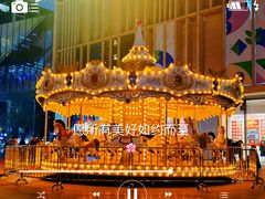-济南恒隆广场