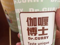 -伽喱博士 Dr.CURRY咖喱饭(太阳宫咖喱店)