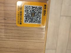 菜单-大家乐(广州番禺祈福店)