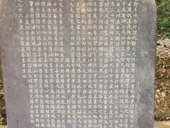 -羚羊峡古栈道森林公园