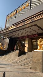 -中国黄金(北京旗舰店)