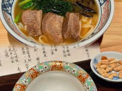 -元熹会席料理