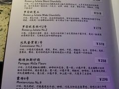 -JK HOUSE(海上世界店)