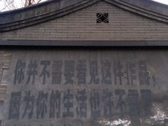 -五道营胡同