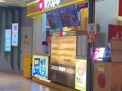-夸父炸串(金桥国际广场店)