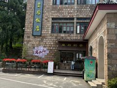 -莫干山风景区