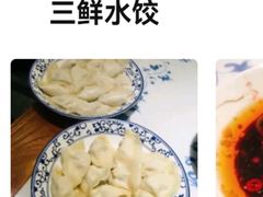 -东方饺子王(文化东路店)