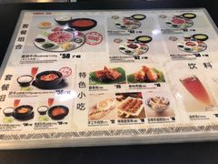 菜单-蒙自源米线大王(白云机场店)