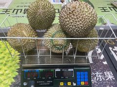 -开皇马来西亚榴莲美食店(华强北店)