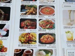 -嫩芽·重庆菜馆(十八梯露台观景店)