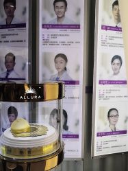 点击看大图 -深圳美莱医疗美容医院