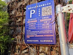 -糖果时光文创产业园