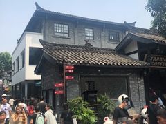 -星巴克臻选(成都宽窄巷子店)