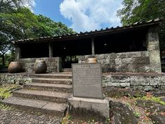 -海口火山口国家地质公园