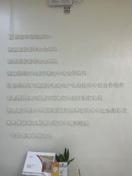 -JUVA欧华医美连锁