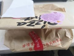 -必胜客(欧亚卖场店)