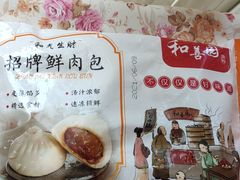 -盒马鲜生(首义店)