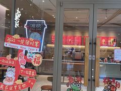 -星巴克(天津大悦城第二店)
