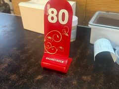 -潮镇老尾牛杂(环城西路店)