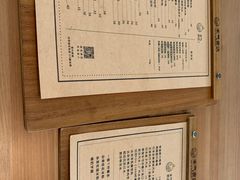 -禾气食店