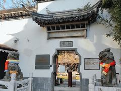 -南京市民俗博物馆(甘熙故居)