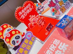 -海底捞火锅(长宁路龙之梦店)