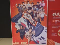 -万达影城(江北万达广场IMAX店)