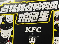 -肯德基(慈溪爱琴海店)