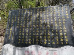 -终南山南五台景区