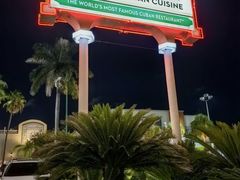 -Versailles Restaurant Cuban Cuisine
